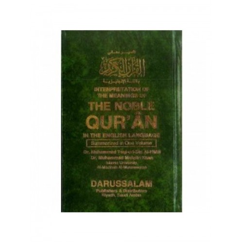 The Noble Quran English & Arabic (PHB)